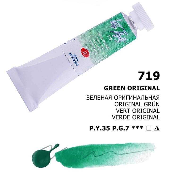 Nevskaya Palitra White Nights Aquarellfarbe № 719 Original Grün 10 ml