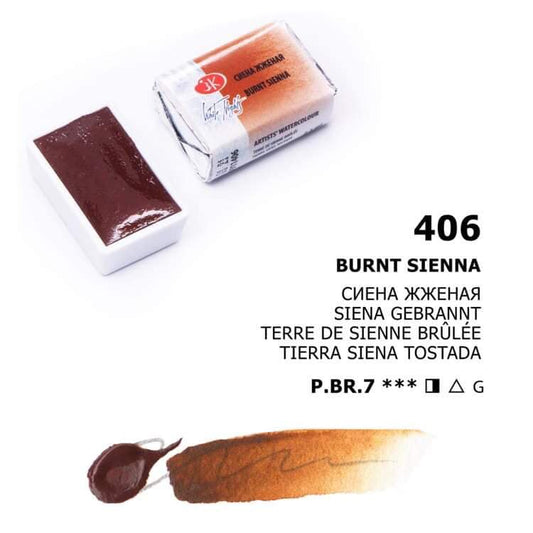 White Nights Aquarellfarbe Näpfchen № 406 Siena Gerbrannt