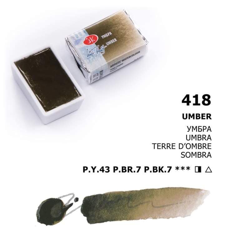 White Nights Aquarellfarbe Näpfchen № 418 Umbra