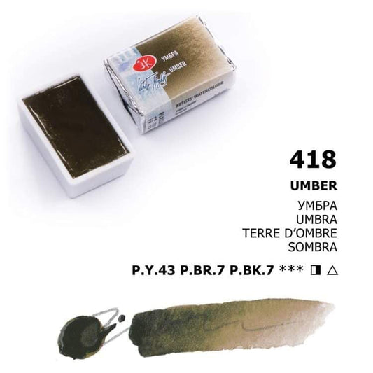 White Nights Aquarellfarbe Näpfchen № 418 Umbra