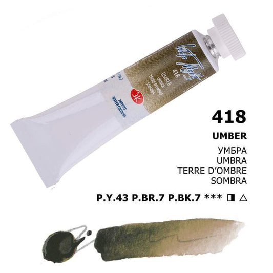 Nevskaya Palitra White Nights Saint Petersburg № 418 Umbra 10 ml