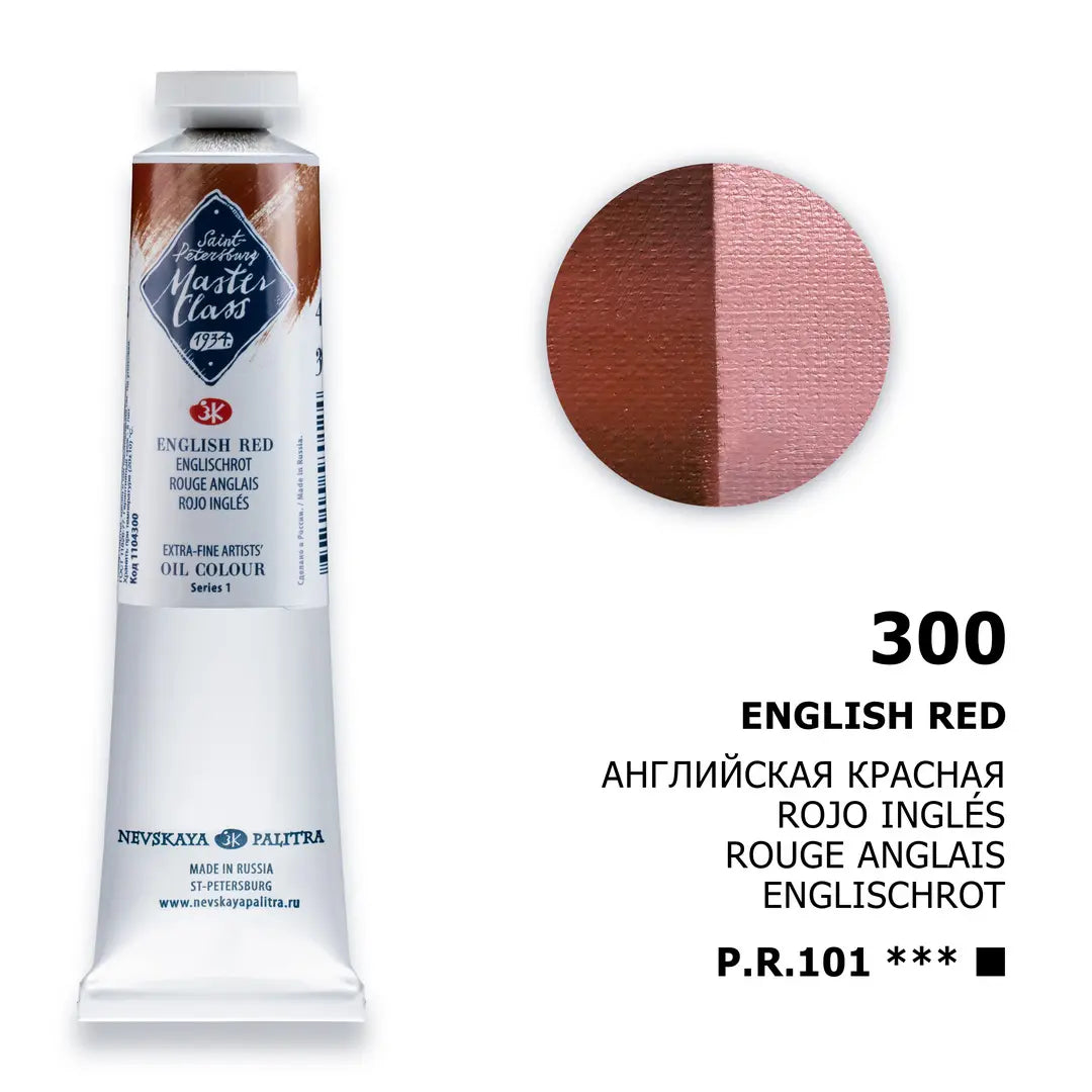 Nevskaya Palitra Master Class Ölfarbe Englishrot 300 (46ml)