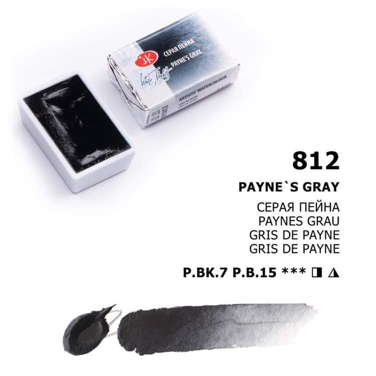 White Nights Aquarellfarbe Näpfchen № 812 Paynes Grau