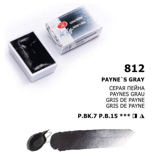 White Nights Aquarellfarbe Näpfchen № 812 Paynes Grau