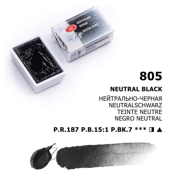 White Nights Aquarellfarbe Näpfchen № 805 Neutralschwarz