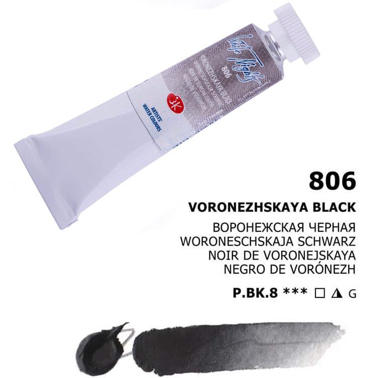 Nevskaya Palitra White Nights Aquarellfarbe № 806 Woroneschskaja Schwarz 10 ml