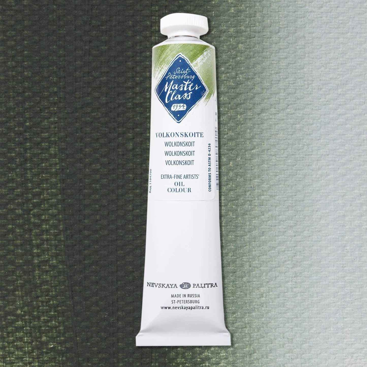 Nevskaya Palitra Master Class Ölfarbe Wolkonskoit 700 (46ml)