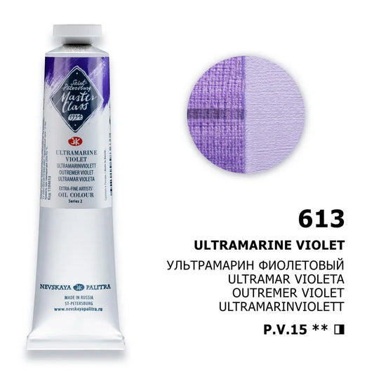 Nevskaya Palitra Master Class Ölfarbe Ultramarinviolett 613 (46ml)
