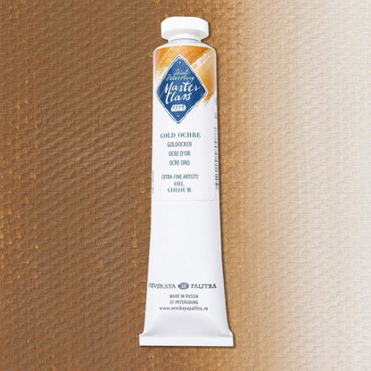 Nevskaya Palitra Master Class Ölfarbe Goldocker 205 (46ml)
