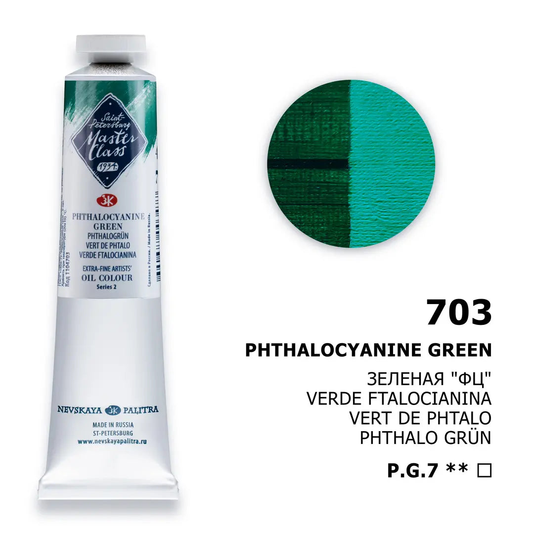 Nevskaya Palitra Master Class Ölfarbe Phthalogrün 703 (46ml)