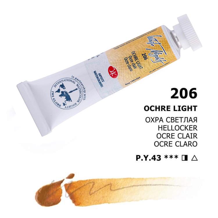 Nevskaya Palitra White Nights Aquarellfarbe № 206 Hellocker 10 ml