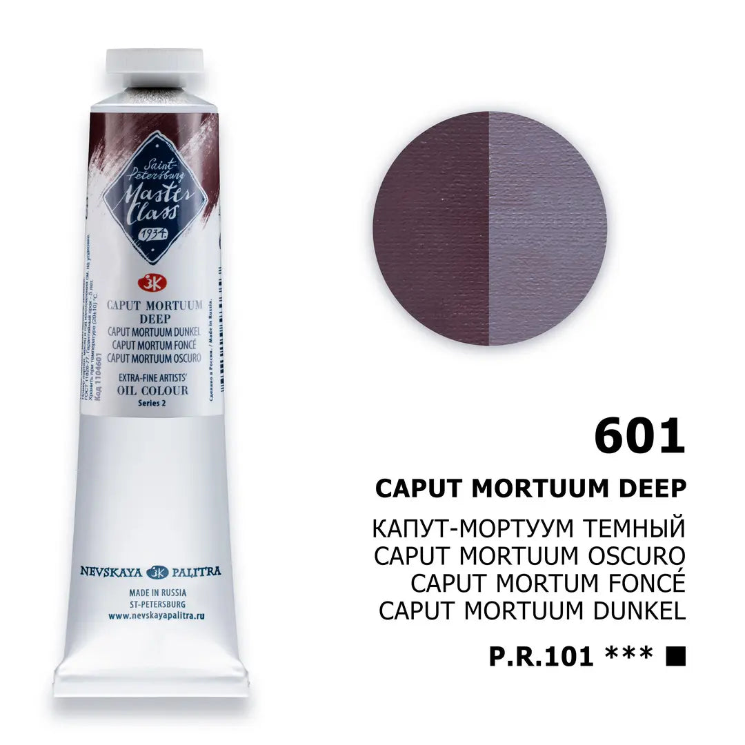 Nevskaya Palitra Master Class Ölfarbe Caput Mortuum Dunkel 601 (46ml)