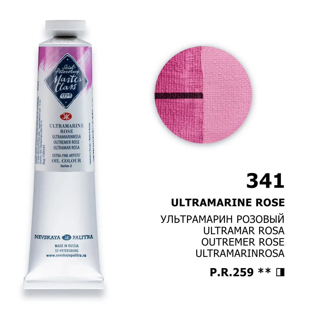 Nevskaya Palitra Master Class Ölfarbe Ultramarinrosa 341 (46ml)