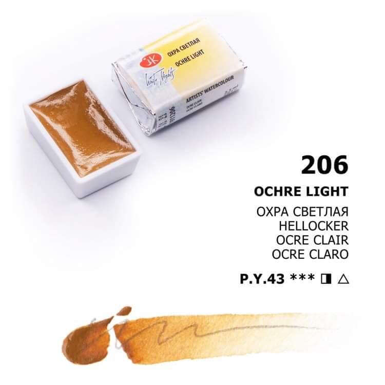 White Nights Aquarellfarbe Näpfchen № 206 Hellocker