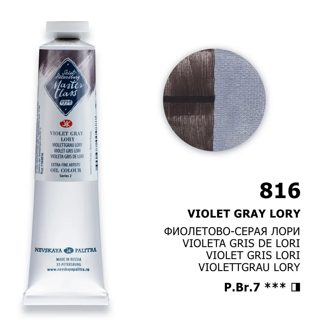 Nevskaya Palitra Master Class Ölfarbe Violettgrau Lory 816 (46ml)
