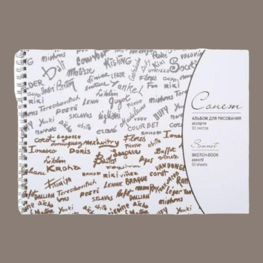 Sonnet Skizzenblock Assorti 19x26 cm – Vielseitiges Papier für kreative Arbeiten