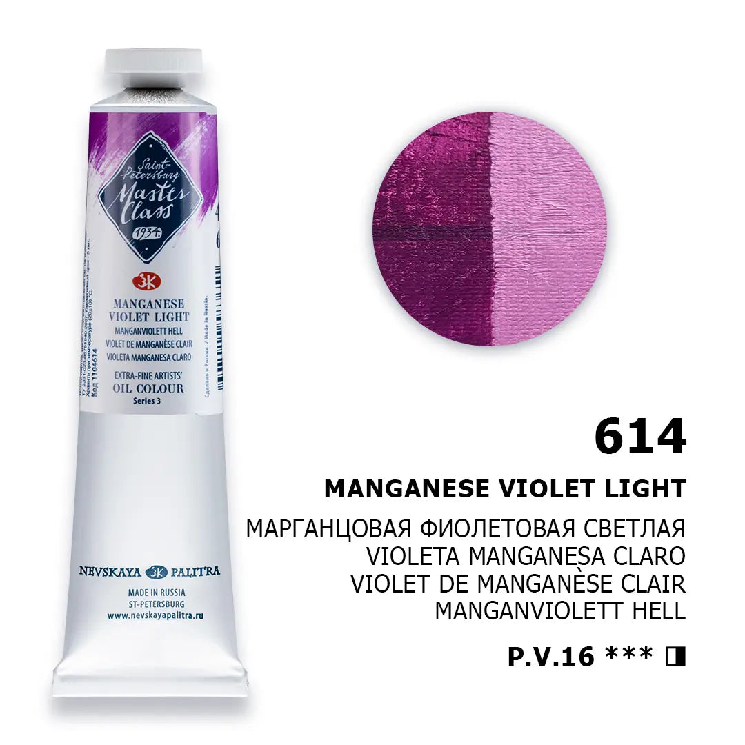 Nevskaya Palitra Master Class Ölfarbe Manganviolett Hell 614