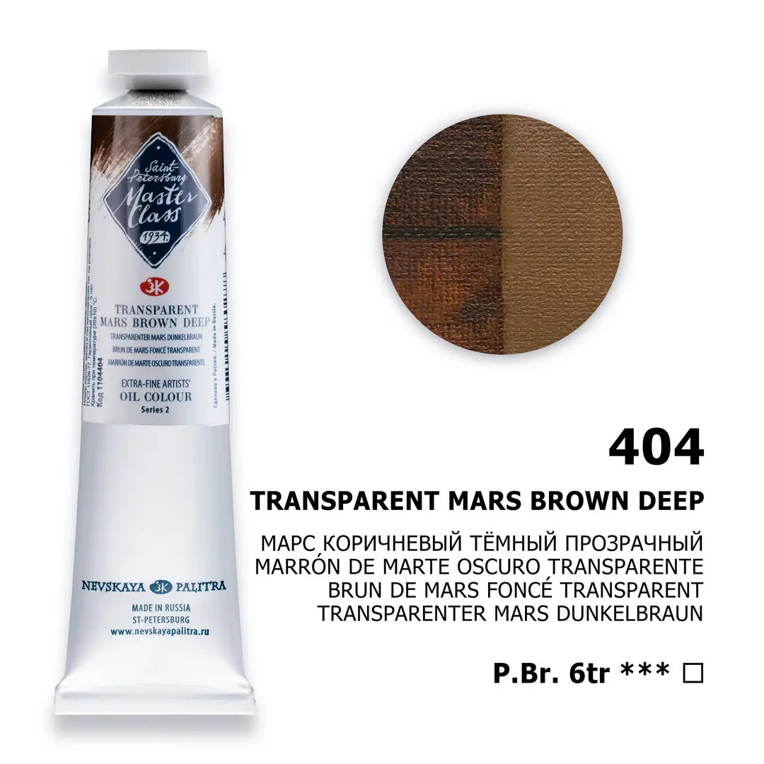 Nevskaya Palitra Master Class Ölfarbe Transparent Mars Dunkel Braun 404