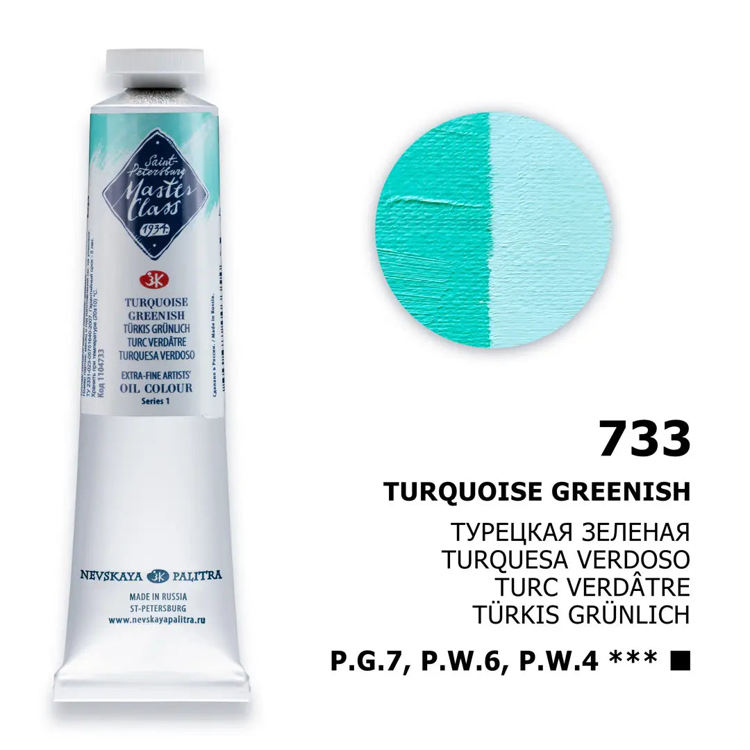 Nevskaya Palitra Master Class Ölfarbe Türkis Grünlich 733 (46ml)
