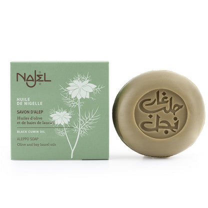 Najel - Aleppo Soap with Rosemary Oil - Refresh & Revitalize 🌿✨